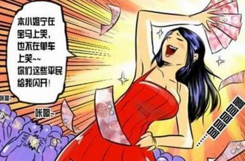 中国的择偶标准谈 中国的择偶标准谈