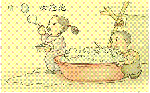 回忆小时候 回忆小时候